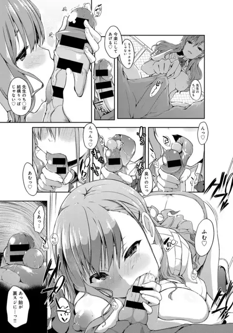 COMIC Anthurium 041 2016-09