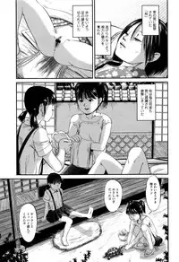 [Shinjima Saki] MasqueraDead