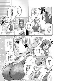 COMIC Magnum Vol. 50