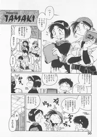 [Uncle Sam] Itoshi no Virgin VOICE