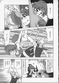 [Anthology] Viper V-3