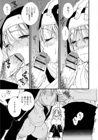 [Anthology] Nyotaika! Monogatari 5 [Digital]