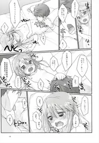 (C90) [TRoK (Mebachi Maguro)] Futari no Rokujouma (THE IDOLM@STER CINDERELLA GIRLS)