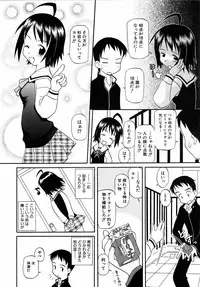 COMIC AUN 2006-04 Vol. 119