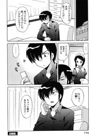 [Kotono Wakako] Maid wa Miracle Vol. 04