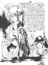 [Studio SFC] Comic Media Vol.2