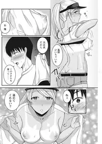 Monthly Vitaman 2016-10 [Digital]