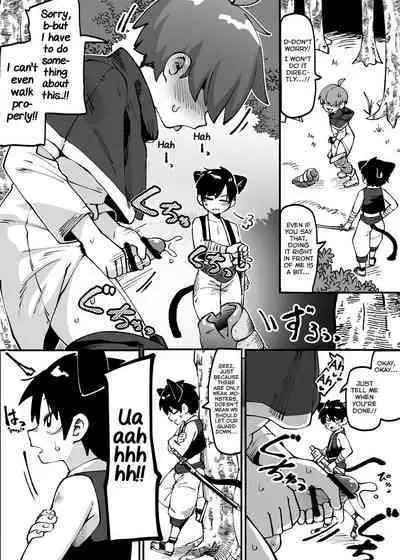 ★2 Mori no Okuchi de Shokubutsu Saishu