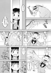 [MULTI VITAMIN] RotenYoukan