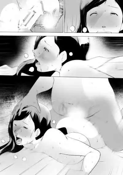 FOVII Whore Tioa [Water Drop Shop]