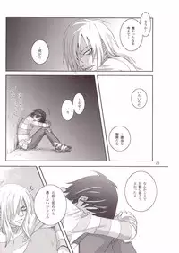 [Mokkuafunfun (Umaisake)] Eros Thanatos (Tengen Toppa Gurren Lagann)