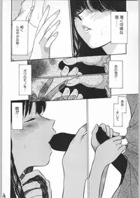 [Tsurikichi-Doumei (Kogawa Masayoshi)] Oudou ~Jumping High Kick no Shou~ (Various)