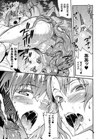 [Erect Sawaru] Raikou Shinki Igis Magia -PANDRA saga 3rd ignition- [Digital]