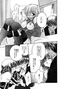 COMIC Hime Dorobou 2008-03