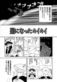 [Yoshida Hebisaku] Gensui Kakka no Jidou Ningyou