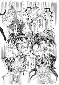 (Puniket 22) [2B (MANA-KO)] Meda Kano (Medaka Box) [Digital]