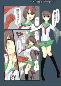 [/￥] Majutsu Gakuto Alice 3 [Digital]