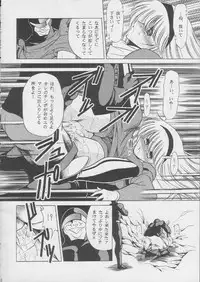 [Circle Taihei-Tengoku (Horikawa Gorou)] 003 (Cyborg 009)