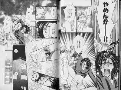 B-BOY Zips 34 ダメ男特集