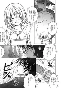 COMIC MEGAPLUS 2007-11 Vol. 49