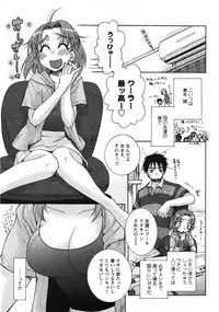 Comic Moe Max 2007-09 Vol. 04