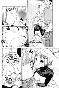 Comic ChoiS 2007-12 Vol.07