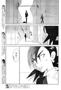 Young Champion Retsu Vol.04