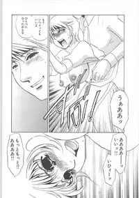 [Umino Yayoi]IMMORAL