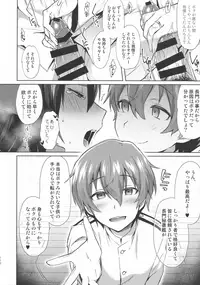 (C95) [Ikechika (Ikeshita Maue)] Kodomo o Amakumiru na. Soushuuhen (Kantai Collection)