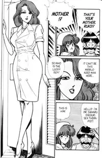 [Inui Haruka] Ogenki Clinic Vol.5 [English]