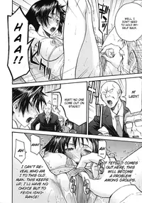 [Inomaru] Sailor Fuku To Strip c1-5(English)