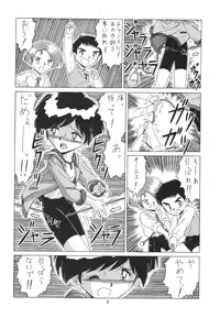 [Momo no Tsubomi (Various)] Lolikko LOVE 6 (Various)