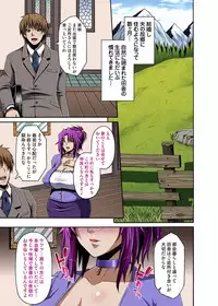 COMIC Magnum Vol. 62