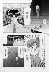 [Tsumugi Kyuuta] Shounen Gangu