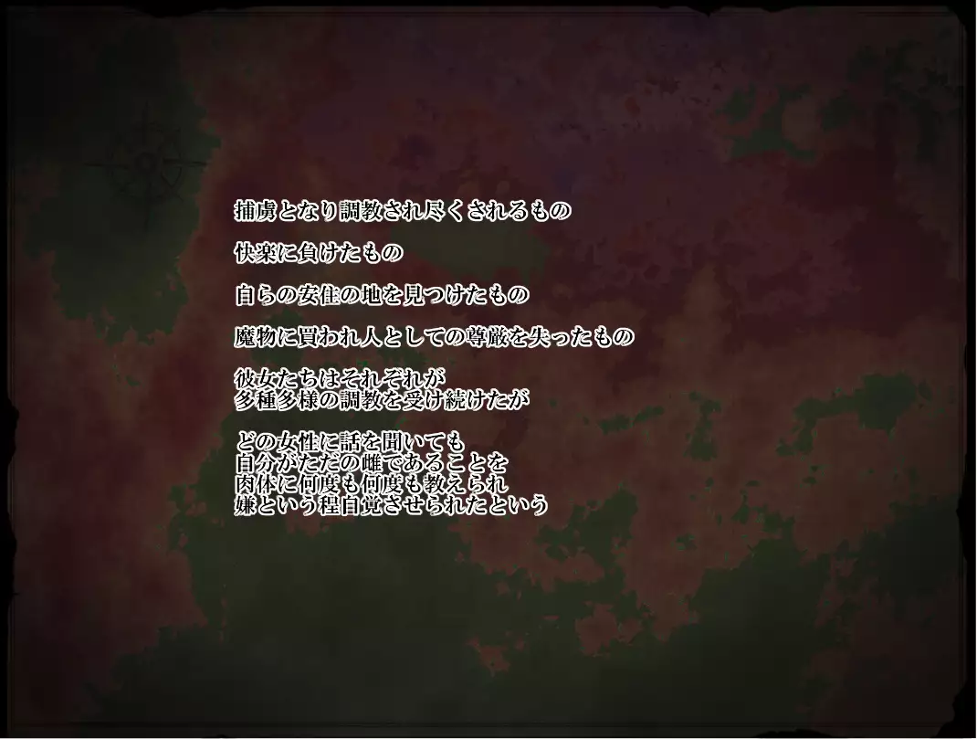 Mahou Shoujo Lily ~Mazoku ni Makeru Tabi ni Ryoujoku Choukyou Sareru Monogatari~