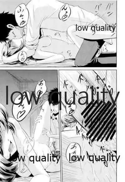 (ComiComi16) [Chacha Batake. (Ataru)] Toshishita Kareshi no Sasoikata (THE IDOLM@STER CINDERELLA GIRLS)