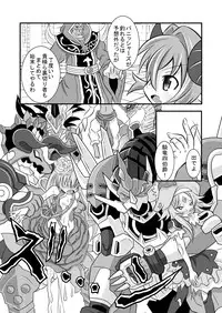 [Ringo Doumei (Mitaka)] Shinra Banshou Ryona 5 (Shinrabansho Choco) [Digital]