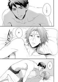 (SPARK10) [PureSlider. (Matsuo)] SEX MACHINEGUNS (Free!)