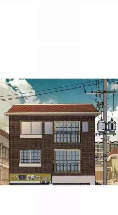 [週日] [犬子 & 經文旗] 漂亮幹姐姐 1-100 官方中文（連載中）