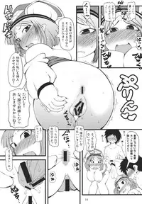 (C80) [Urakaryuu (Ibukichi)] Noujuu Uketsukejou (Monster Hunter)