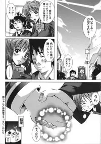 [Ootori Mahiro] Muri Hame Kanojo