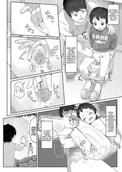 [Satuyo] Zutto Matteta [English] [MegaFagget] [Digital]