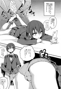 (C91) [Gujira 4 Gou (Gujira)] Kimeseku ni Maketa Shounen BEFORE