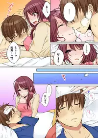 [Kouno Aya] Aneki (Deisuichuu) to... H Shichaimashita. (5) [Digital]