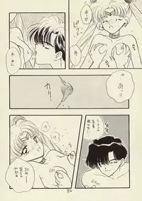 [Sailor Q2 (RYÖ)] CSA COMIC SAILORQ2 ANTHOLOGY (Sailor Moon)