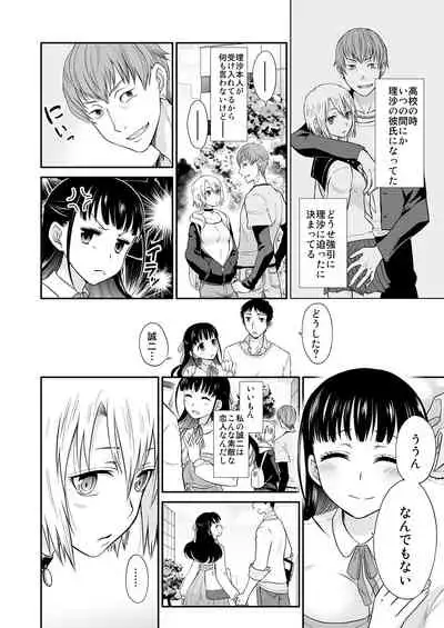 COMIC Reboot Vol. 28 [Digital]