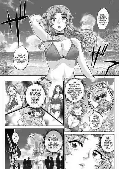 Seidaku Awasenomu | Innocent Prey Chapter 01-05