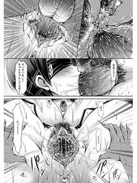 [Anthology] Angel Club MEGA Vol. 08