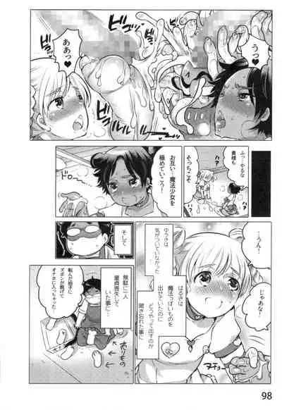 Anoko to Love Life 01