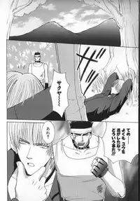 [Ikkaidou Miki] BABY PINK